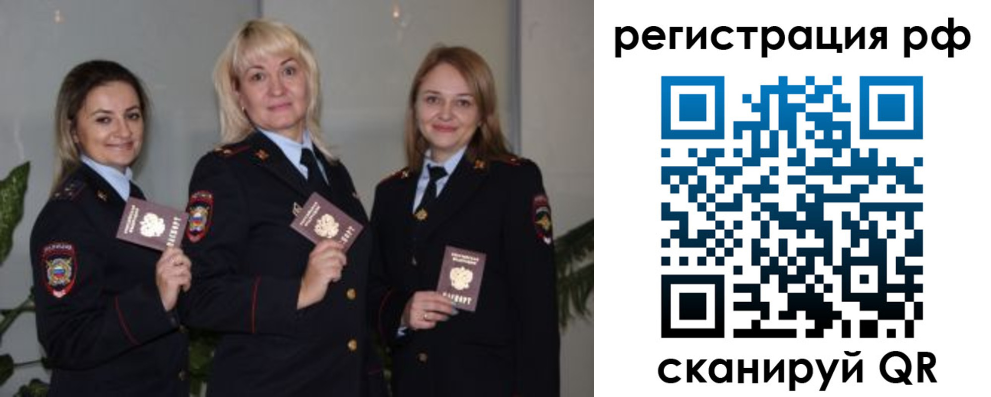 прописка для кредита в Новокубанске